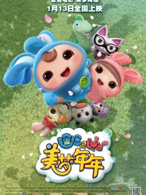 林中密码